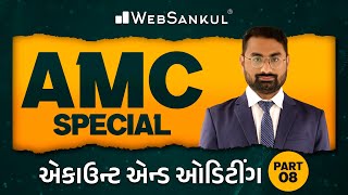 AMC Junior Clerk Special | Account & Auditing | Part 08 | AMC | WebSankul