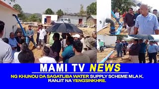 KAKCHING KHUNOU DA SAGATLIBA WATER SUPPLY SCHEME MLA K. RANJIT NA YENGSINKHRE.