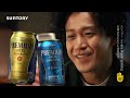 suntory the premium malt s ザ･プレミアム･モルツ cm 「ちょっと高級なビールでしょ！・麦芽」篇 30秒