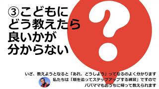 自転車初乗り教室に参加する9つの理由