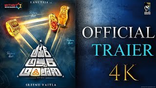 Amar Akbar Anthony Official Telugu Movie Trailer  | RaviTeja | Ileana