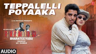 Teppalelli Poyaaka Song | Bharateeyudu | Kamal Haasan,Manisha K,Urmila M | AR Rahman | S Shankar