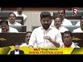 అక్క v s తమ్ముడు అసెంబ్లీలో ఫైట్‌ 🔴live sabitha indra reddy vs cm revanth reddy rtv