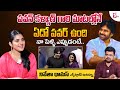 Nivetha Thomas About Pawan Kalyan Greatness | Exclusive Interview | @SumanTVEntertainment