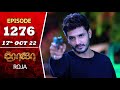 ROJA Serial | Episode 1276 | 17th Oct 2022 | Priyanka | Sibbu Suryan | Saregama TV Shows Tamil