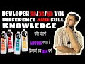 DEVLOPER 20/30/40 VOL || DIFFERENCE & FULL KNOWLEDGE | PSQUARESALON #p2salon #trending #devloper