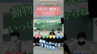 先生と生徒で協力して答えを合わせろ！！言語聴覚学科