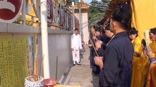 2019-09 -23_已亥年元清閣超渡解劫清醮法會_Part 3