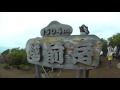 愛鷹山・越前岳登山／山神社登山口～割石峠～越前岳ルート／2015.5.23