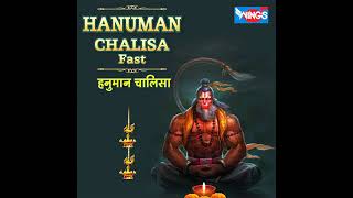 NAZIM ALI Hanuman Chalisa Fast
