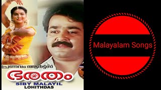 ഭരതം |Bharatham Malayalam Movie Mp3 Songs| |High Quality Mp3 Songs|Malayalam Movie Songs