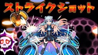 【モンスト】未開の大地21 ネオで攻略