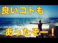 【カルガリー留学】短期留学2023夏 バンクーバーyoutuberさん現る。