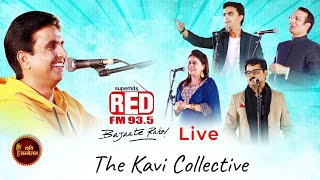 The Kavi Collective l Red FM l Live Kavi Sammelan l DR. Kumar Vishwas