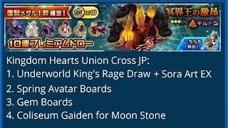 04/07 KHUx JP: Underworld King's Rage Draw, Spring Avatars, Gem Boards, and Coliseum Gaiden