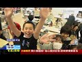 川普就職典禮科技鉅子佔c位 近4成陸企認中美關係將改善live｜1400川普上任倒數｜