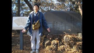 伊香保・万葉歌碑めぐり・・石段街下と長峰公園