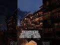 【山形】夢幻的銀山溫泉 日本 travel 神隱少女 spiritedaway 山形 yamagata