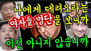 mc 장원,홍차장 패러디.웃음 만족