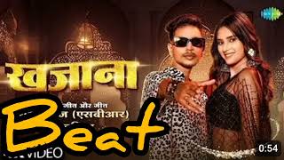 #Video #beat | खजाना | Shubham Raj (SBR) | Babita | Khajana | नया भोजपुरी गाना bhojpurir rap beat