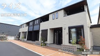 【JR和歌山線 志都美駅の賃貸】新築物件♪｜物件名 ライズ103号室 ：アパマンショップ香芝五位堂店