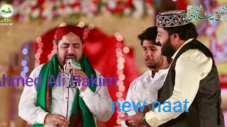 Ahmad Ali hakim | new naat 2021
