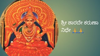 ಸಚ್ಚಿಂತನ  | ಸತ್ಸಂಗ | ಅದ್ವೈತ ಚಿಂತನ | ಧನಾತ್ಮಕ ಚಿಂತನೆ ಆಧ್ಯಾತ್ಮ ವೇದಿಕೆ | ಸಜ್ಜನರ ಸಂಘ