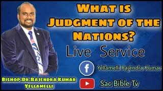 గొర్రె మేకల తీర్పు|| అన్య జనుల తీర్పు? What is the Judgement of Nations?