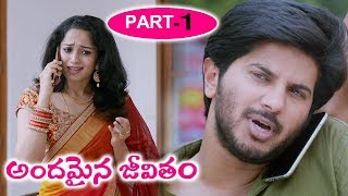 Andamaina Jeevitham Full Movie Part 1 - Latest Telugu Movies Dulquer Salman, Anupama Parameswaran