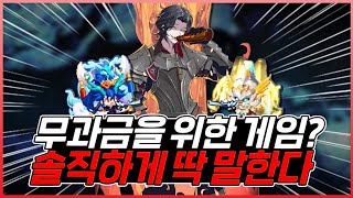 [서먼헌터 키우기] 알아서 크는 방치RPG 진짜 혜자입니까?! (걍냅둬유) \