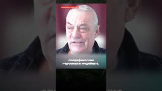 Яковенко: как Соловей похоронил Путина #честноеслово