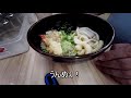 大阪 天王寺 立食い処 うどん・そば 王冠　（大阪阿部野橋駅）