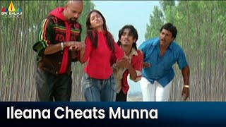 Siddharth & Ileana Cheating Munna | Aata | Telugu Movie Scenes | Sunil@SriBalajiMovies