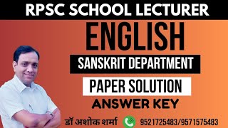 RPSC School Lecturer  English (Sanskrit Dpt) Paper Solution