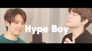 [커버영상]Hype Boy by tritops | 반형문 김일군