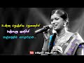 eppathan varuvinga ullam yenguthu senthil rajalaxmi song whatsapp status song