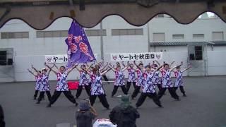 2017桜秀心舞　第20回ヤートセ秋田祭　大町ステージ会場