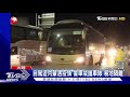 大陸14省染疫 草原車隊戒護隔離 環球影城「應急防疫」｜tvbs新聞