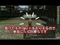 信長の野望オンライン：「家臣武術大会」初戦