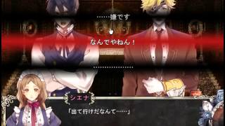 【乙女ゲーム】街で噂の伯爵様【実況】part53