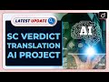 SC Verdicts translated through AI project : Latest update | Drishti IAS English