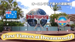 【オーストラリア最大の遊園地】ドリームワールドで絶叫マシン乗った｜First Timers at Dreamworld on the Gold Coast｜Vlog#35