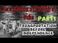 Rare photos of British India | Before independence transportation | part 1 | Every Indian must watch