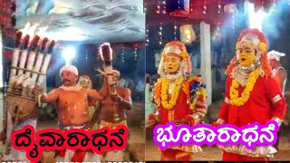 ತುಳುನಾಡಿನ ಕಾರಣಿಕ ಶಕ್ತಿ ಕೋಲ | Tulunad Kola - Hebri, Padukuduru #shettyprapancha #hebri