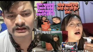 रोबेन खट्काको tiktok comedy show सबैभन्दा funny हेर्नै पर्ने TV comedy show  नै फलब