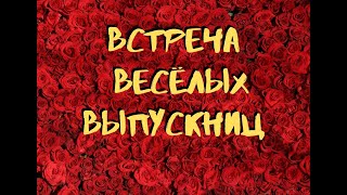 Песня на вечер встречи выпускников. Душевные воспоминания. Автор Андрей Соловьянов.