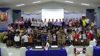 โครงการ Sight for Kids ประเทศไทย  สโมสรไลออนส์ ตรวจวัดสายตานักเรียน