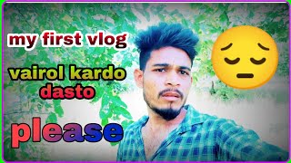 My First Vlog 📷 || My First Video On Youtube