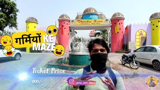 Amusement \u0026 Water Park 🌊⛲ Wet Rides  And 🎢🎢 dry rides at Thunder Zone near Chandigarh. Maze hi Maze.