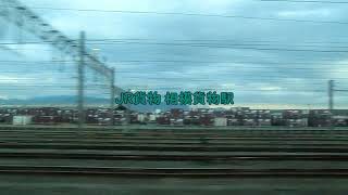 【JR東日本】東海道線(JT) 普通・沼津行 側面展望 平塚～大磯【AviUtl編集第１弾！】